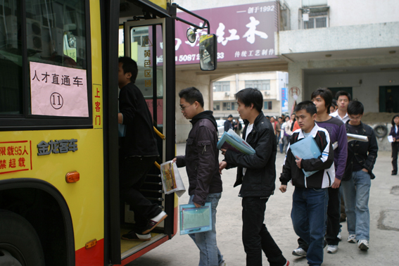 苏州通运劳务接送求职者
