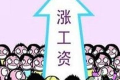 养老金改革最新消息, 社保断了不补交会怎样？