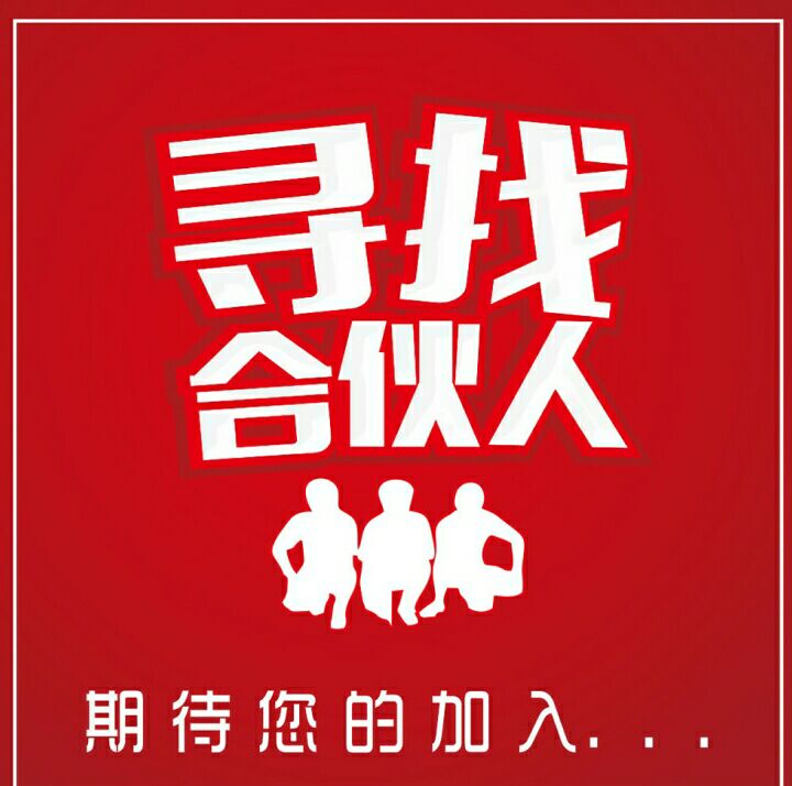 通运劳务寻优质合作企业-苏州劳务开云足球登录