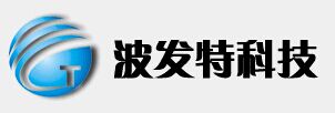 苏州波发特电子科技有限开云足球登录